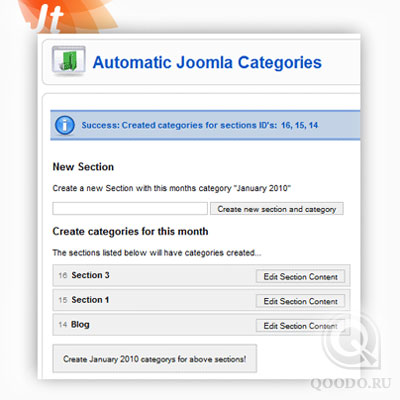 Компонент Automatic Joomla Categories